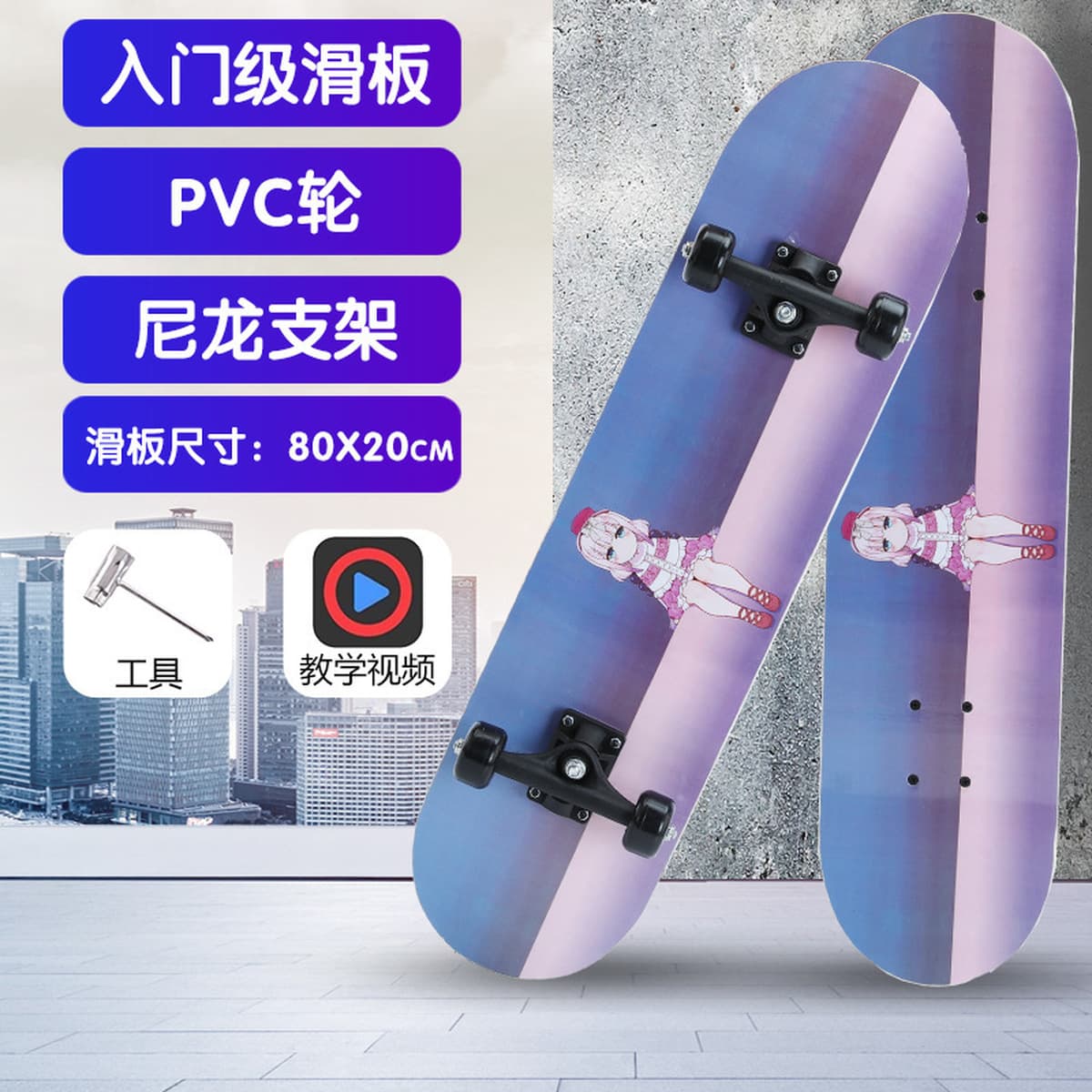 Детские четырехколесные скейтборды Двойной перекачки для начальной школы 4 колеса маленький скутер 3-15 лет 60/80cm