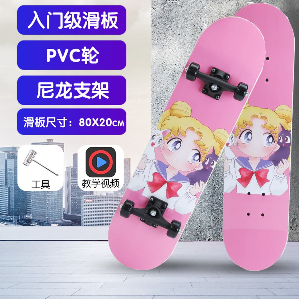 Детские четырехколесные скейтборды Двойной перекачки для начальной школы 4 колеса маленький скутер 3-15 лет 60/80cm