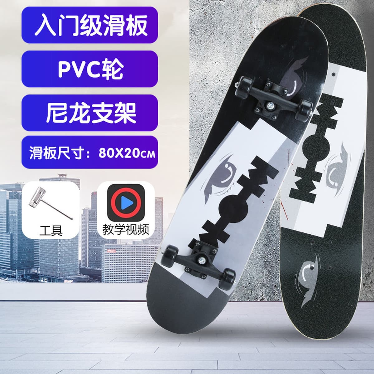 Детские четырехколесные скейтборды Двойной перекачки для начальной школы 4 колеса маленький скутер 3-15 лет 60/80cm