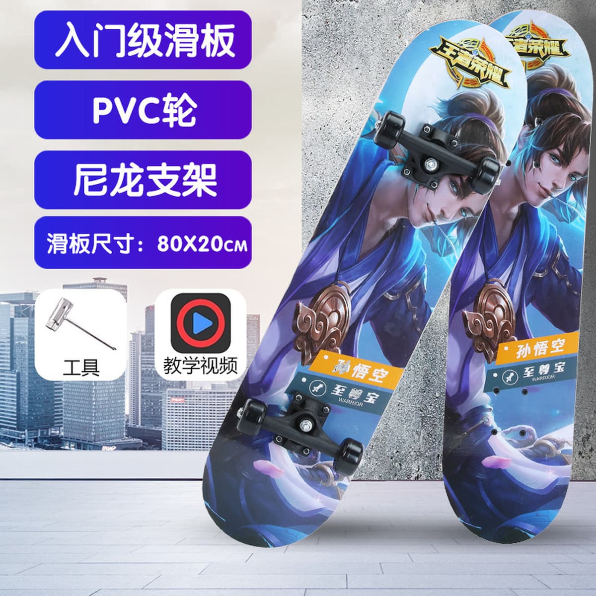 Детские четырехколесные скейтборды Двойной перекачки для начальной школы 4 колеса маленький скутер 3-15 лет 60/80cm