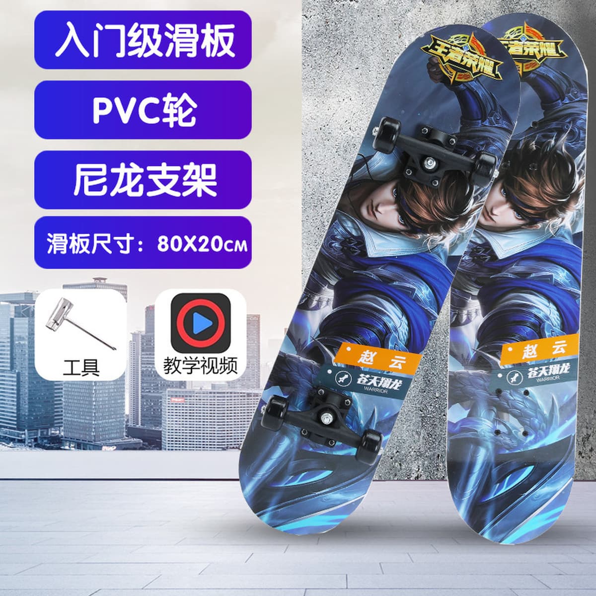 Детские четырехколесные скейтборды Двойной перекачки для начальной школы 4 колеса маленький скутер 3-15 лет 60/80cm