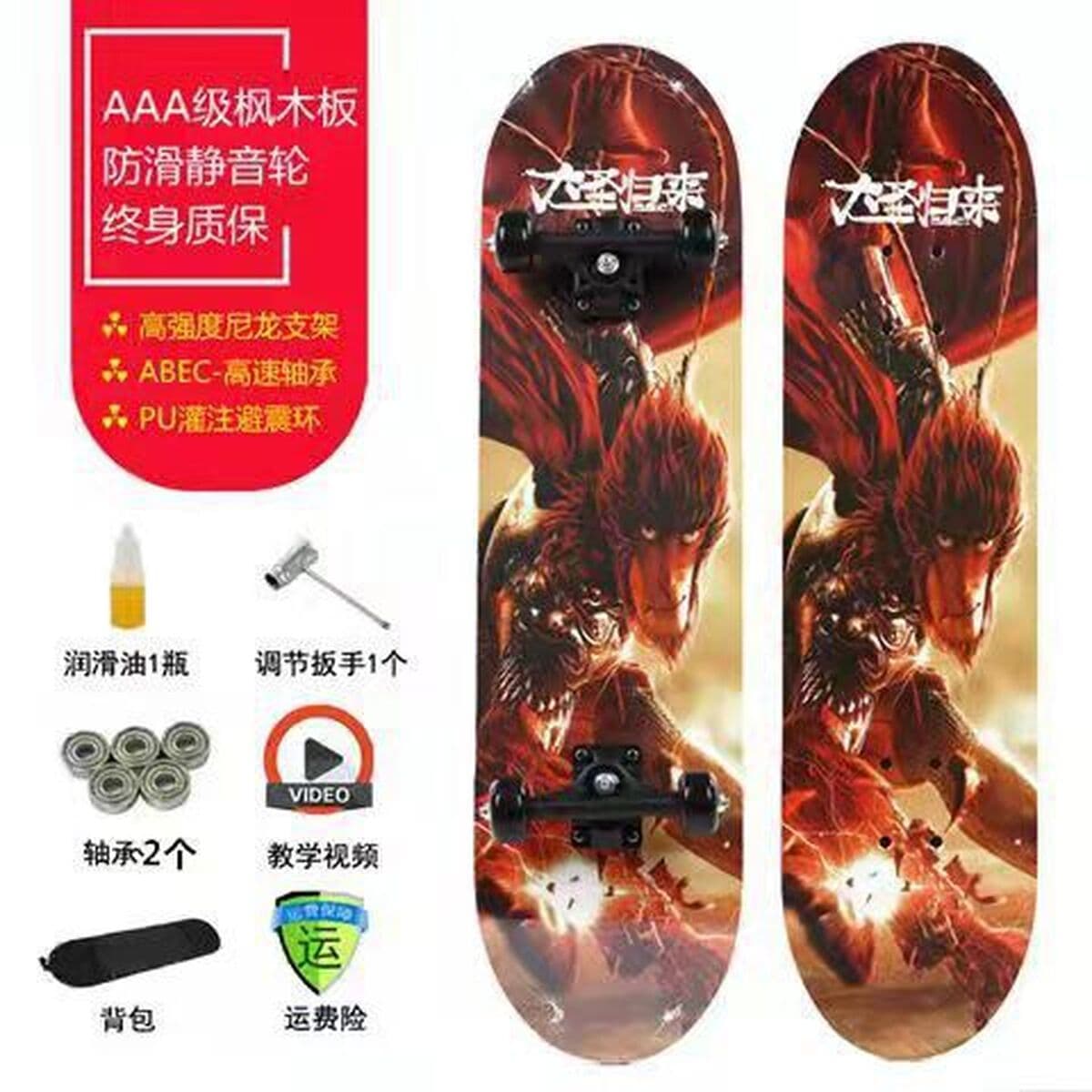 Детские четырехколесные скейтборды Двойной перекачки для начальной школы 4 колеса маленький скутер 3-15 лет 60/80cm