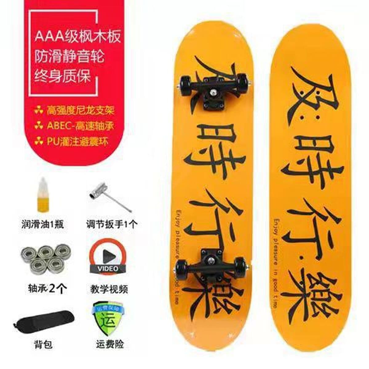 Детские четырехколесные скейтборды Двойной перекачки для начальной школы 4 колеса маленький скутер 3-15 лет 60/80cm