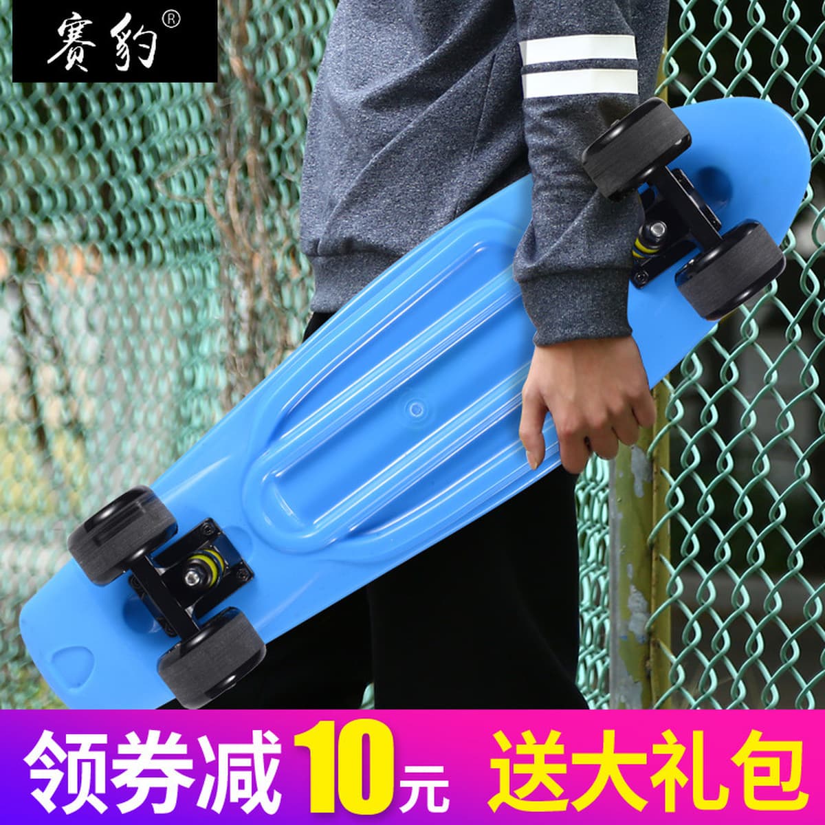 Saibao Подростки Brush Street Big Fish Board Скутер Маленькая Рыбная доска для мальчиков и девочек Взрослые Четырехколесный...