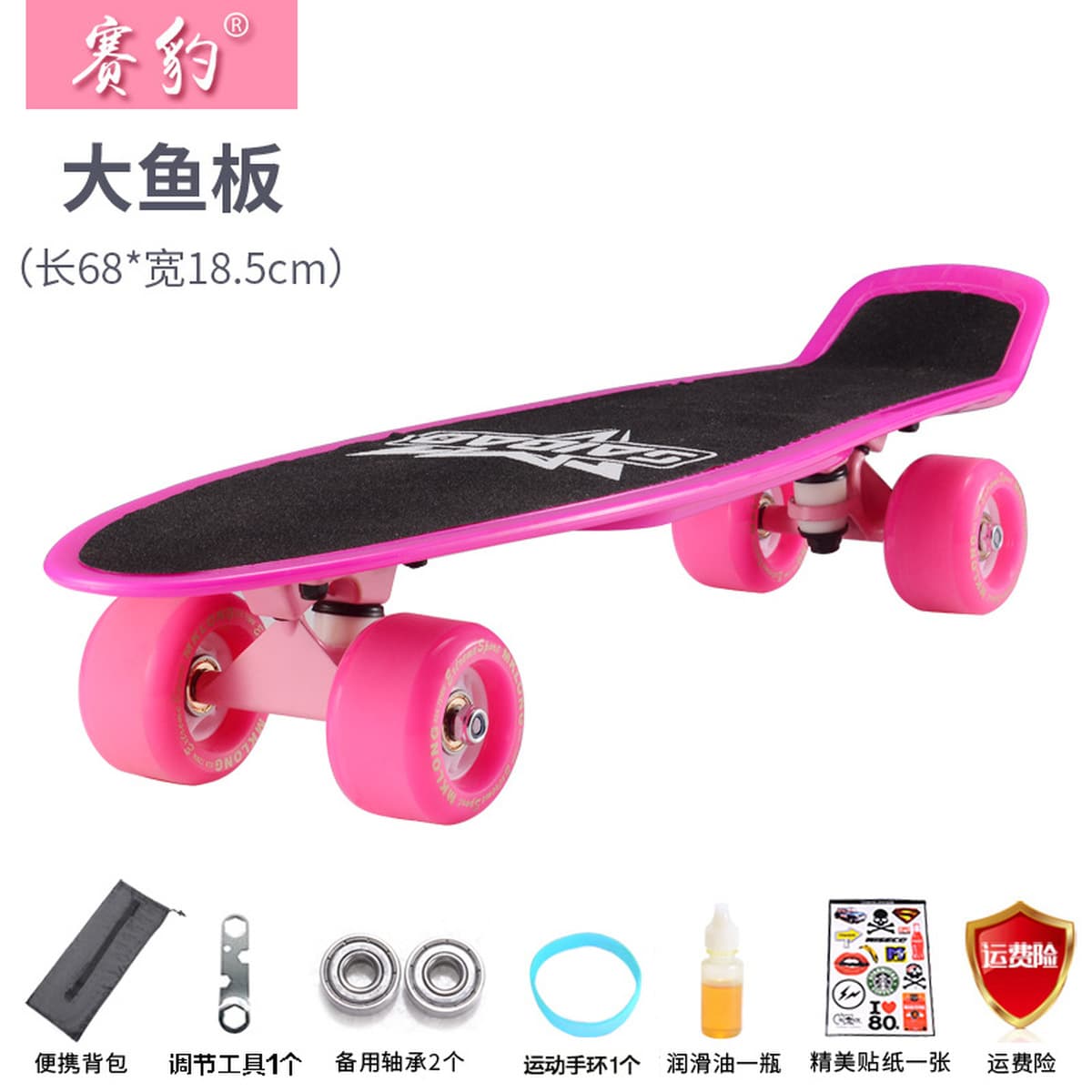 Saibao Подростки Brush Street Big Fish Board Скутер Маленькая Рыбная доска для мальчиков и девочек Взрослые Четырехколесный...