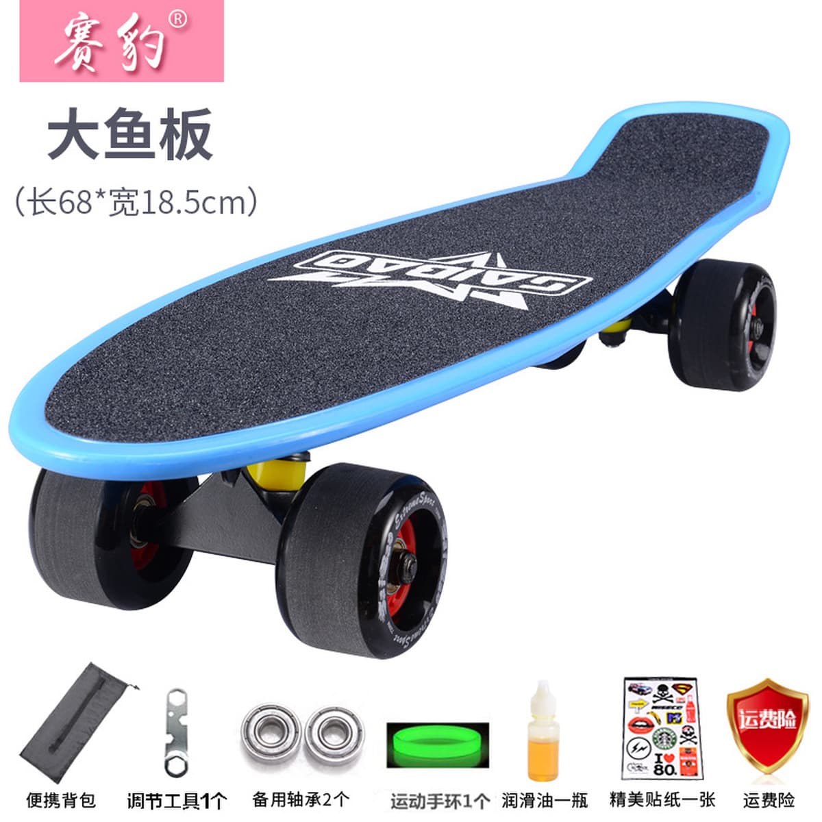 Saibao Подростки Brush Street Big Fish Board Скутер Маленькая Рыбная доска для мальчиков и девочек Взрослые Четырехколесный...