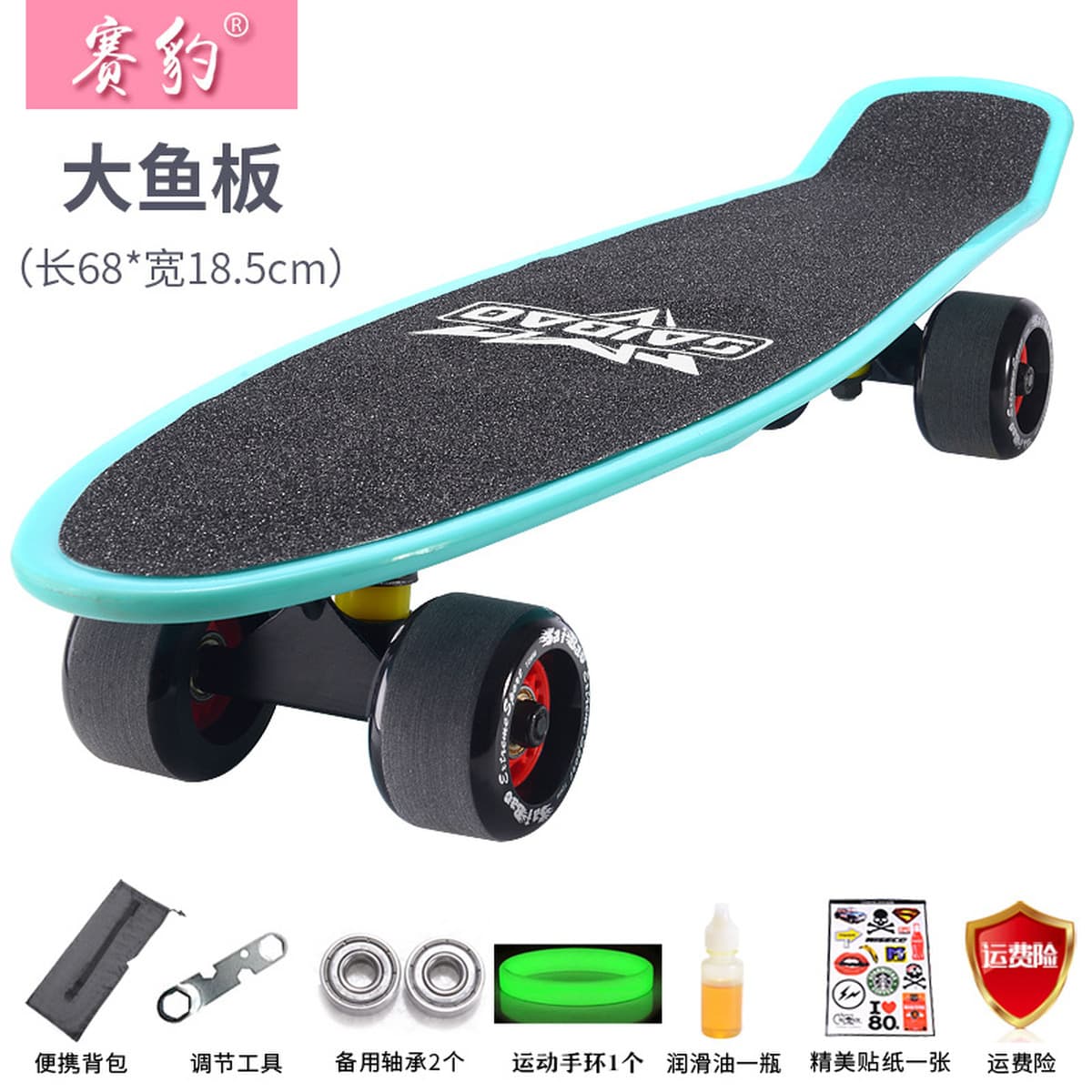 Saibao Подростки Brush Street Big Fish Board Скутер Маленькая Рыбная доска для мальчиков и девочек Взрослые Четырехколесный...