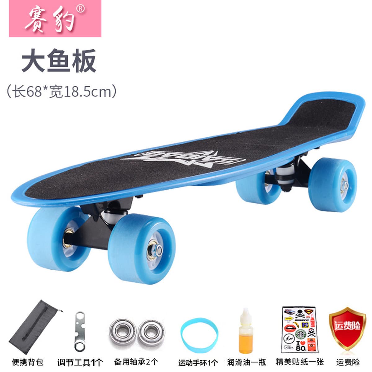 Saibao Подростки Brush Street Big Fish Board Скутер Маленькая Рыбная доска для мальчиков и девочек Взрослые Четырехколесный...