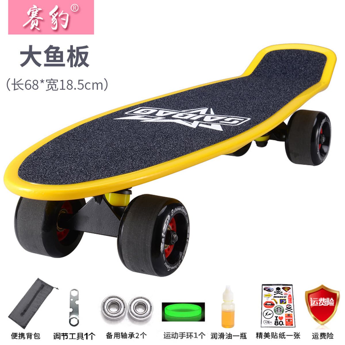 Saibao Подростки Brush Street Big Fish Board Скутер Маленькая Рыбная доска для мальчиков и девочек Взрослые Четырехколесный...