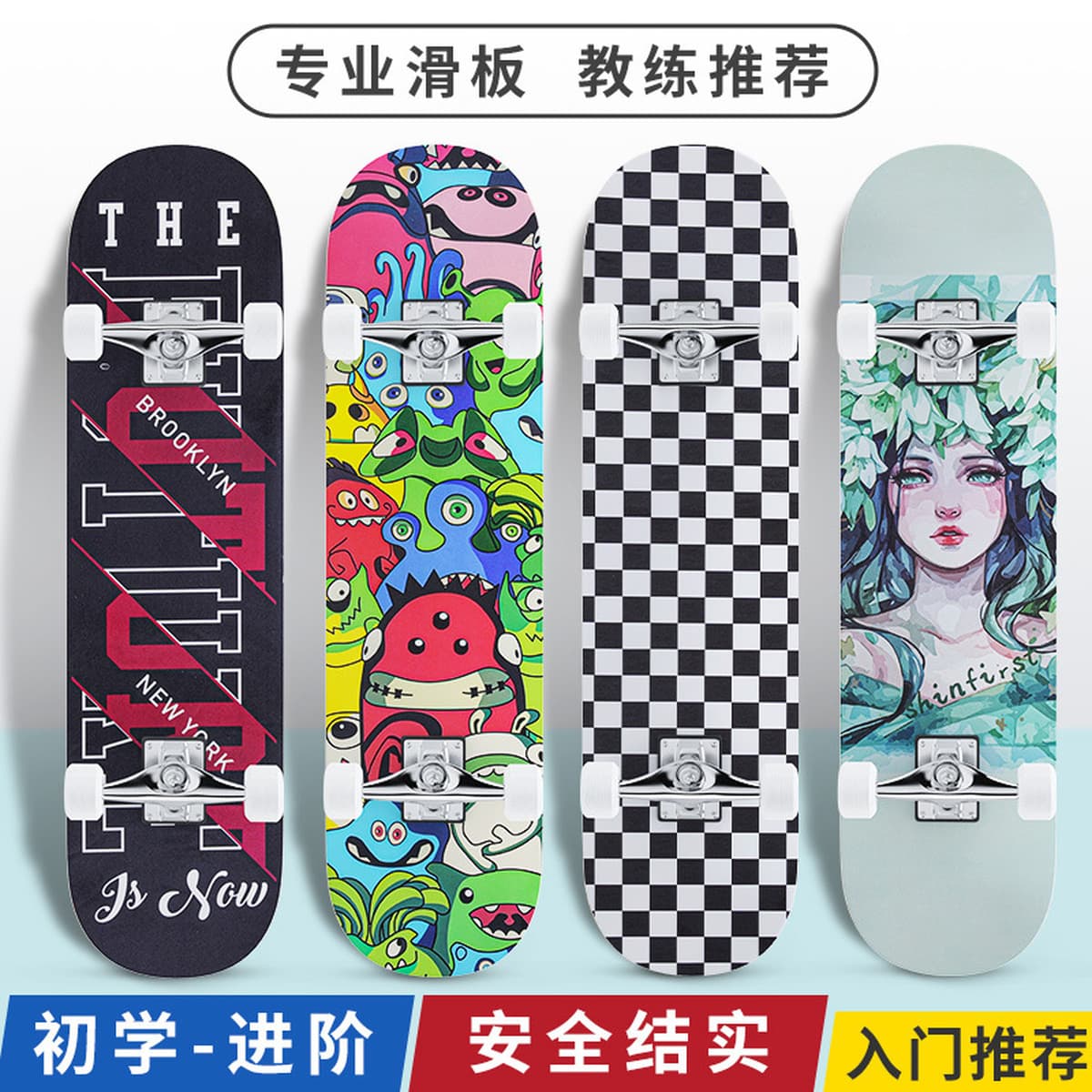 Скейтборд для начинающих, профессиональный, двойной наклон, для детей, подростков, взрослых, мальчиков и девочек,...