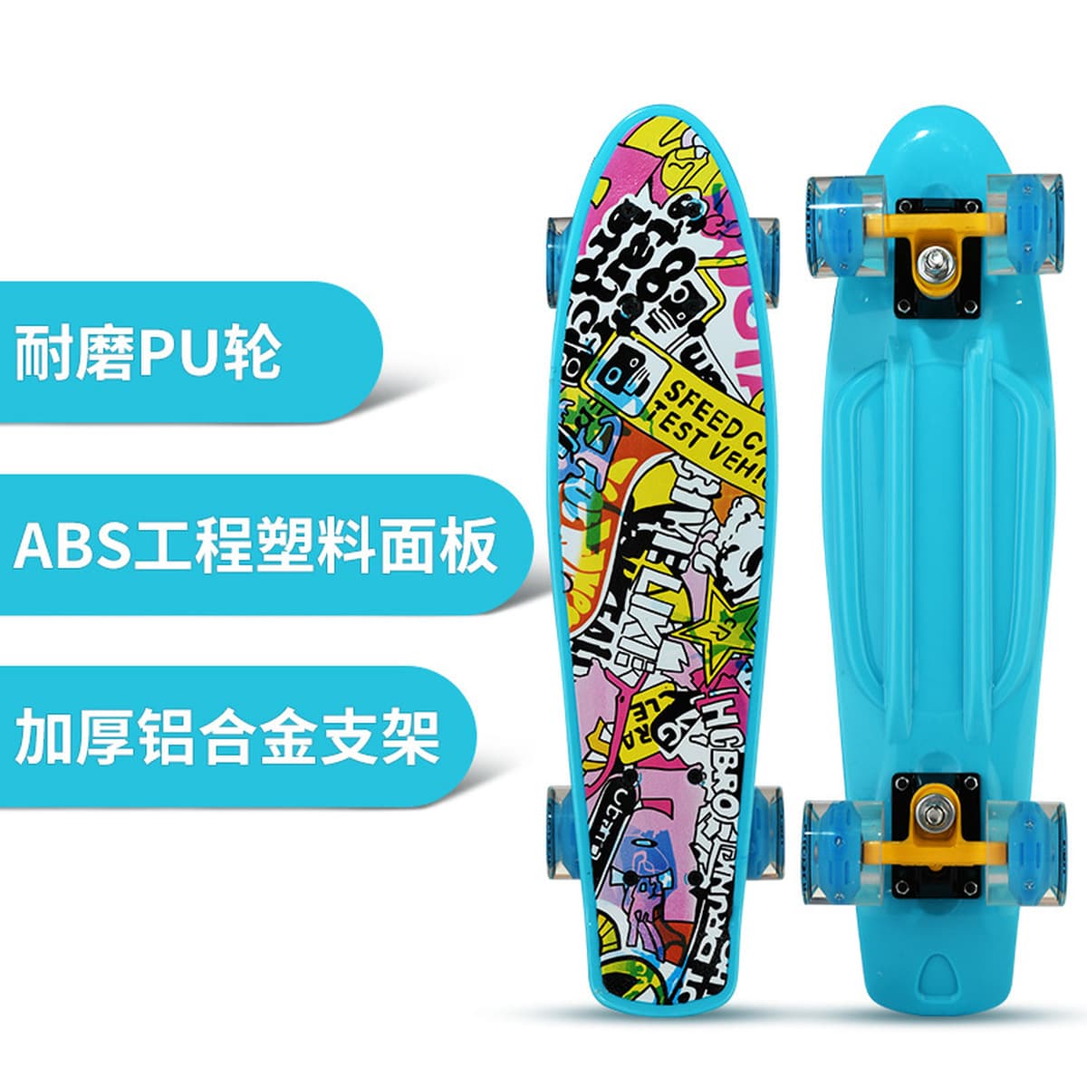 22-дюймовая однотонная пластиковая Рыбная доска для начинающих, Молодежный четырехколесный скутер, Детский скейтборд,...