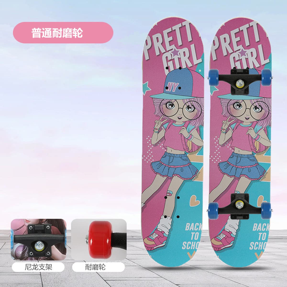Серия четырехколесных скейтбордов, детских игрушек, самокатов, подарков на день рождения, двойных скейтбордов,...