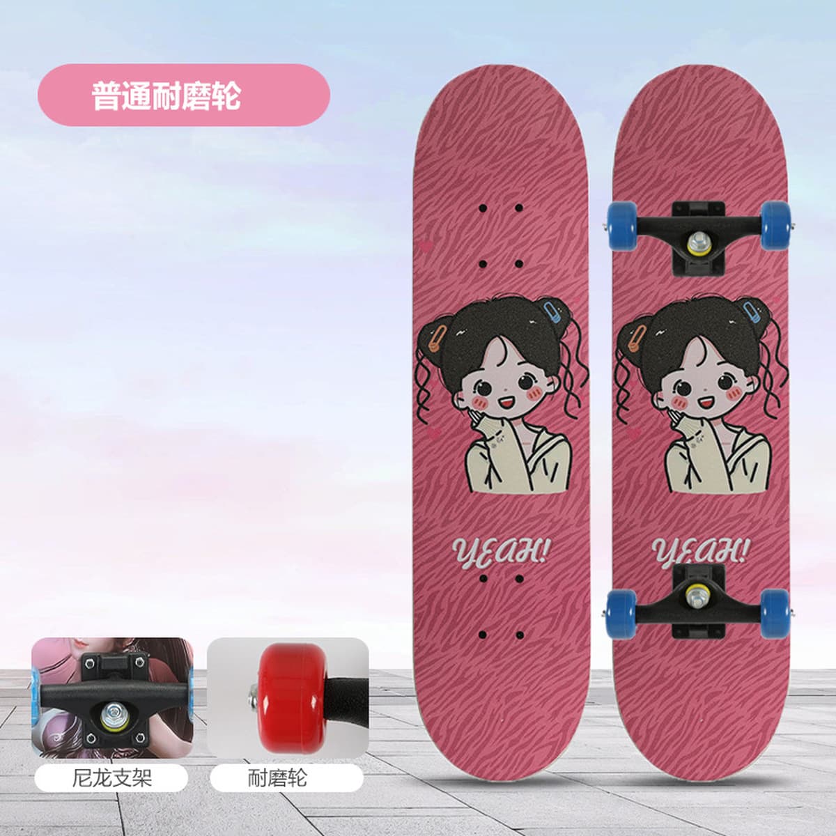 Серия четырехколесных скейтбордов, детских игрушек, самокатов, подарков на день рождения, двойных скейтбордов,...