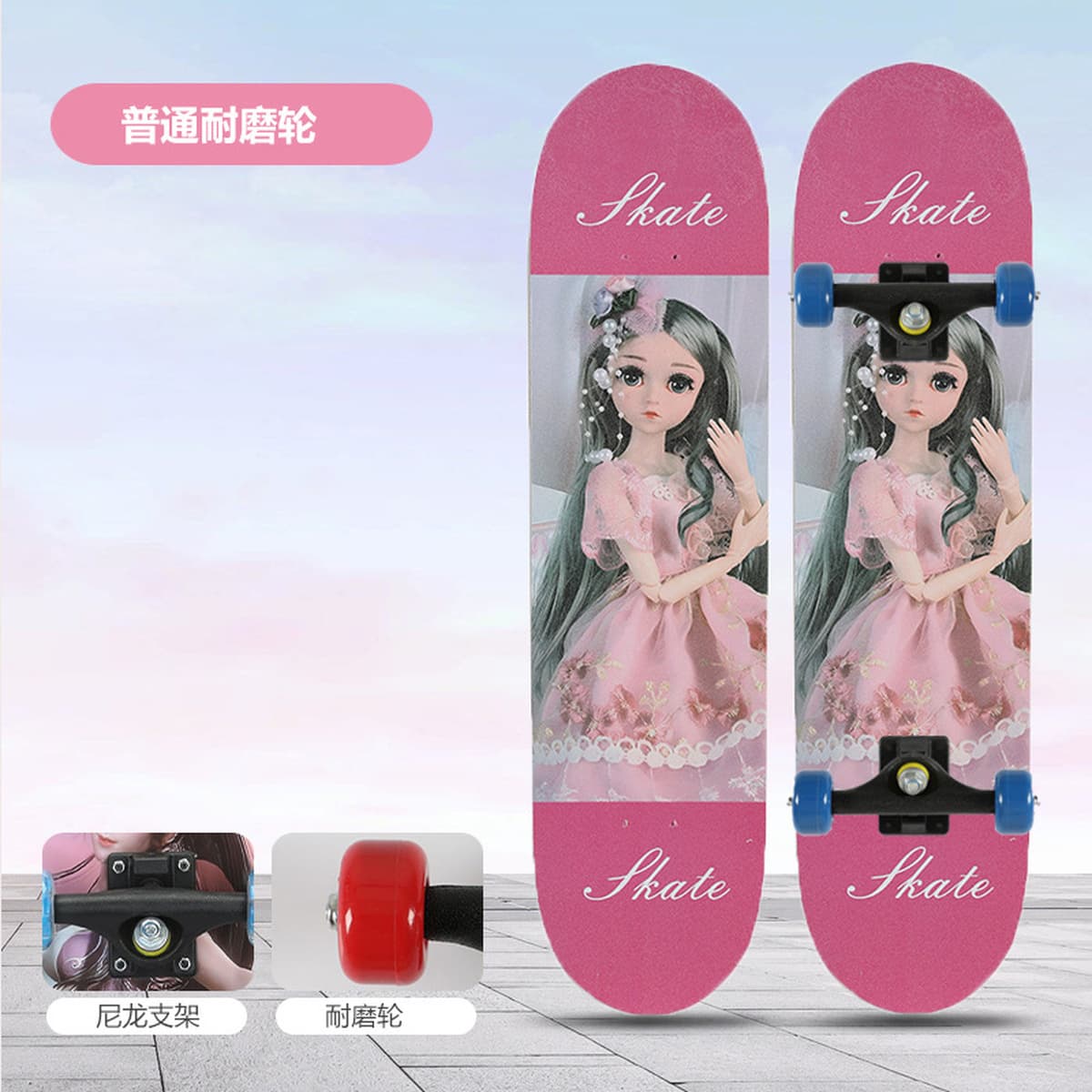 Серия четырехколесных скейтбордов, детских игрушек, самокатов, подарков на день рождения, двойных скейтбордов,...