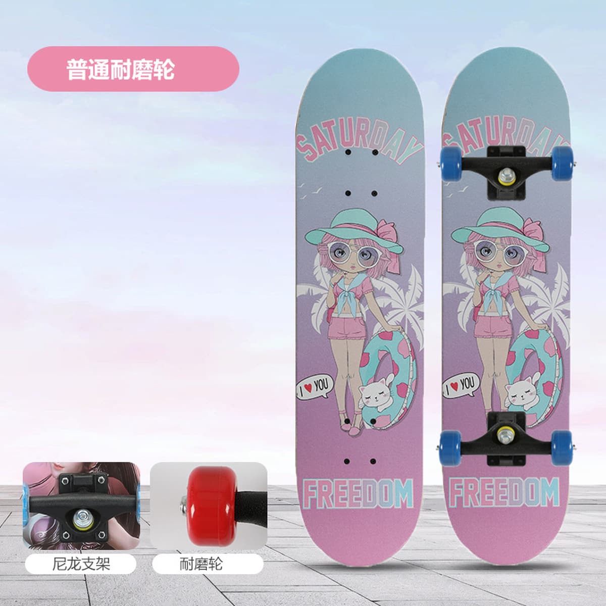 Серия четырехколесных скейтбордов, детских игрушек, самокатов, подарков на день рождения, двойных скейтбордов,...
