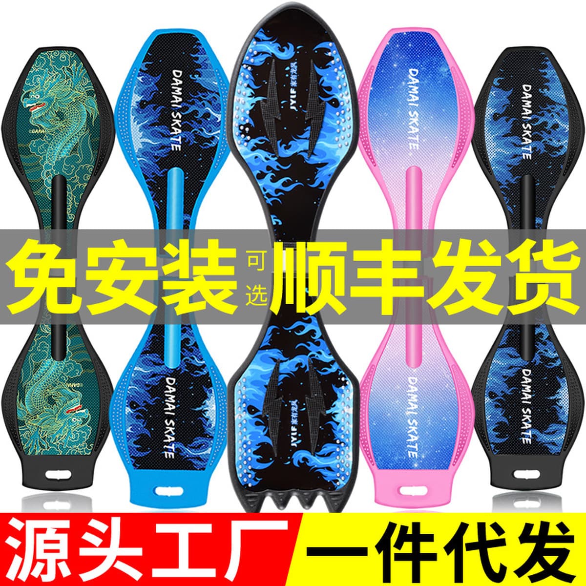 Детский скутер Доска для занятий 6 лет Два 2-х колесных Скейтборда для мальчиков, начинающих, подростков, качелей,...