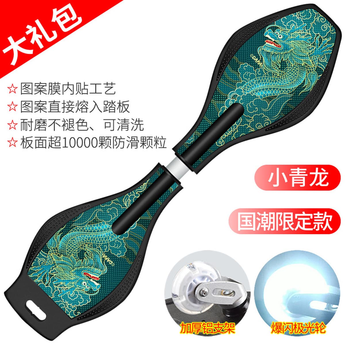 Детский скутер Доска для занятий 6 лет Два 2-х колесных Скейтборда для мальчиков, начинающих, подростков, качелей,...