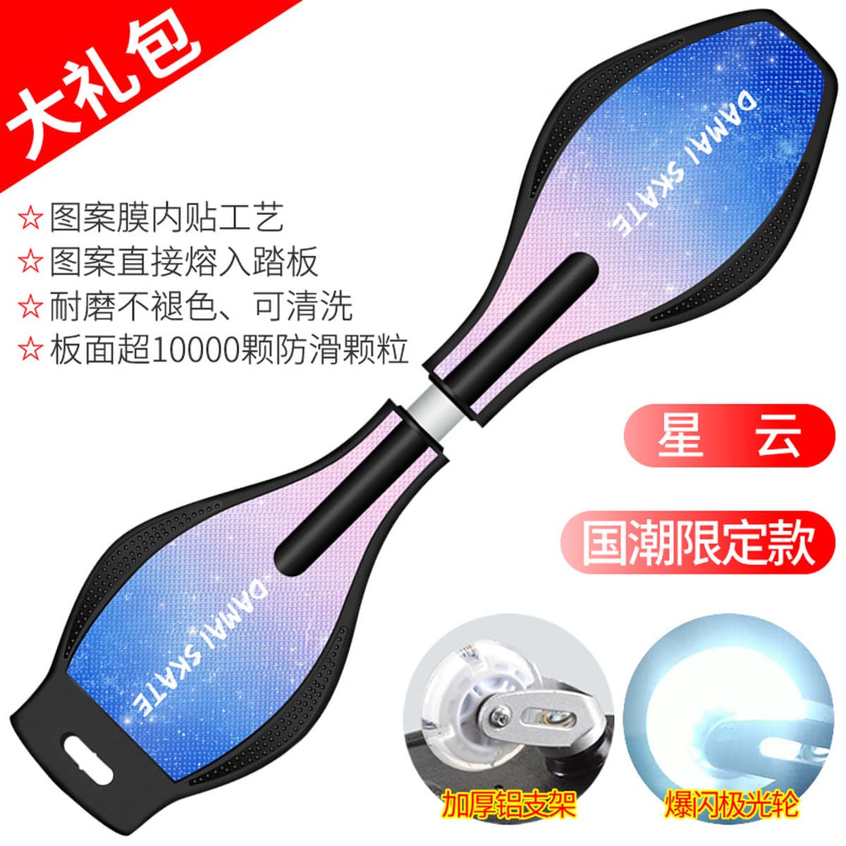 Детский скутер Доска для занятий 6 лет Два 2-х колесных Скейтборда для мальчиков, начинающих, подростков, качелей,...