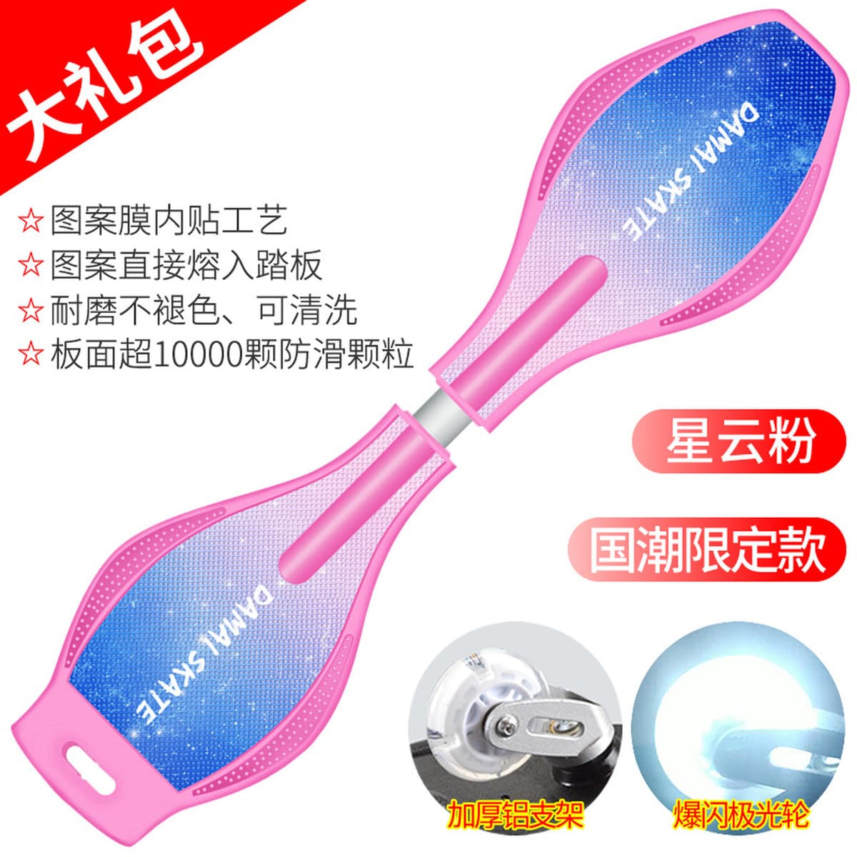 Детский скутер Доска для занятий 6 лет Два 2-х колесных Скейтборда для мальчиков, начинающих, подростков, качелей,...