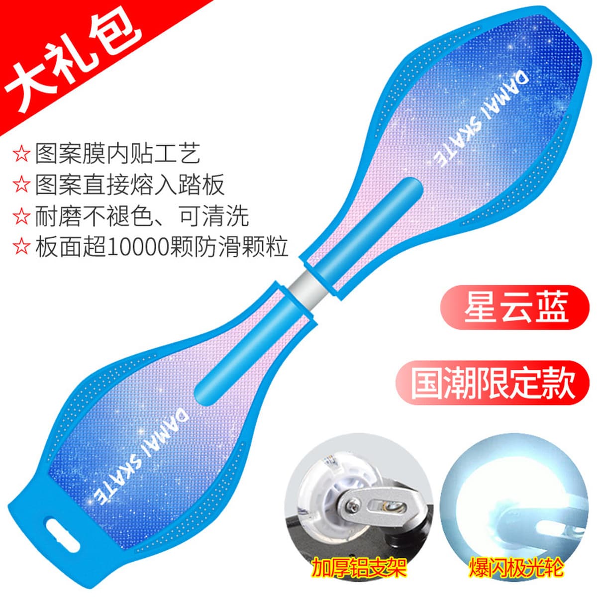 Детский скутер Доска для занятий 6 лет Два 2-х колесных Скейтборда для мальчиков, начинающих, подростков, качелей,...