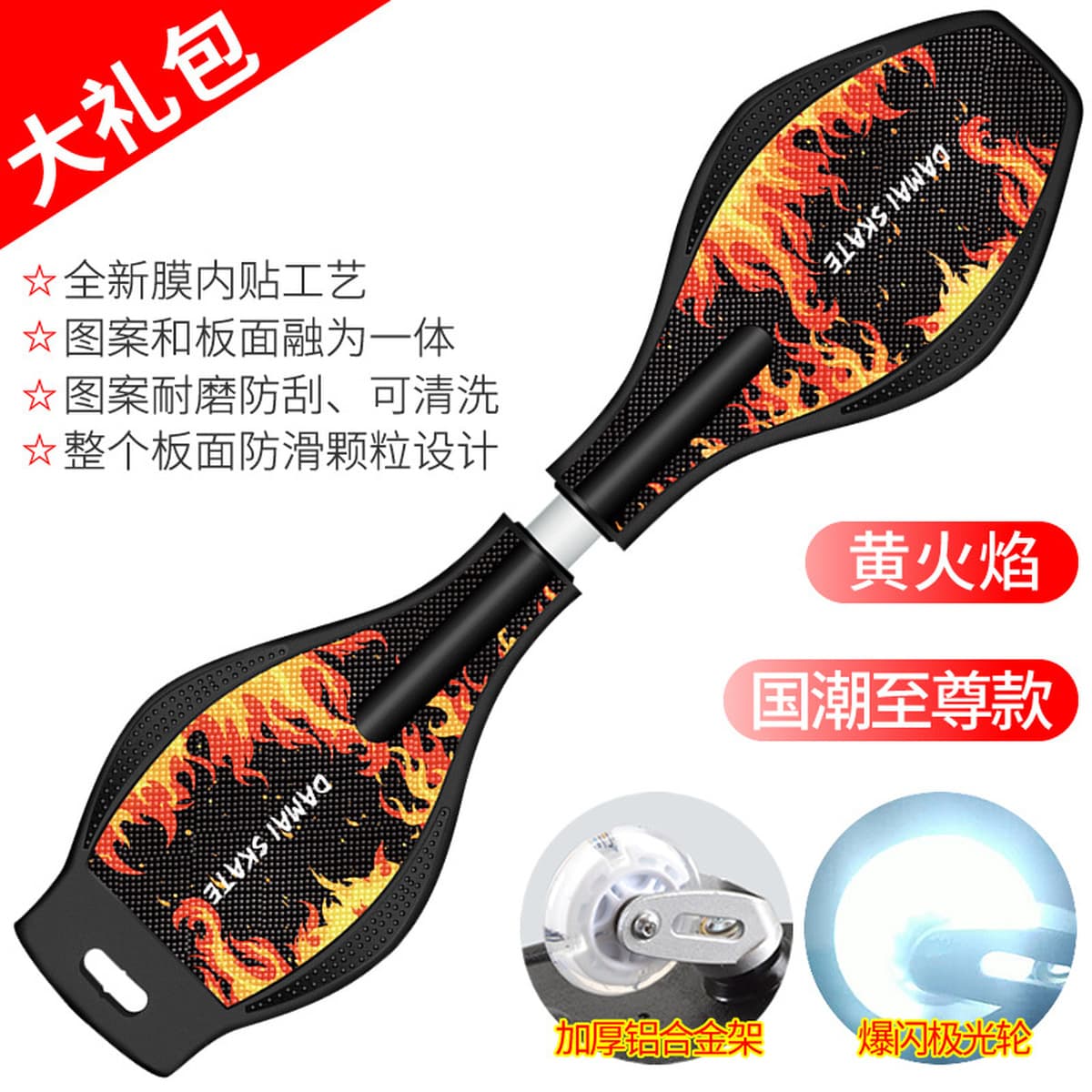 Детский скутер Доска для занятий 6 лет Два 2-х колесных Скейтборда для мальчиков, начинающих, подростков, качелей,...