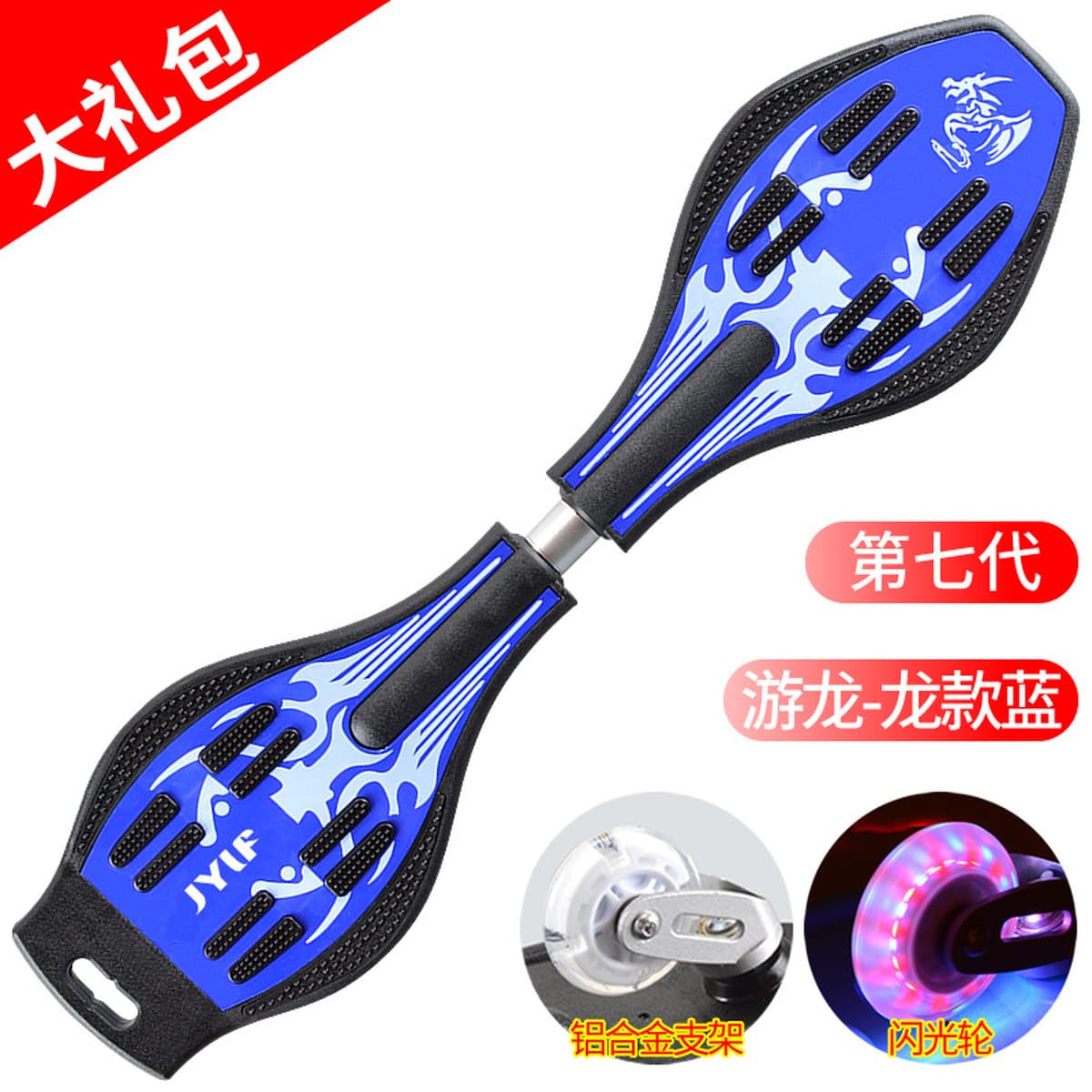 Детский скутер Доска для занятий 6 лет Два 2-х колесных Скейтборда для мальчиков, начинающих, подростков, качелей,...