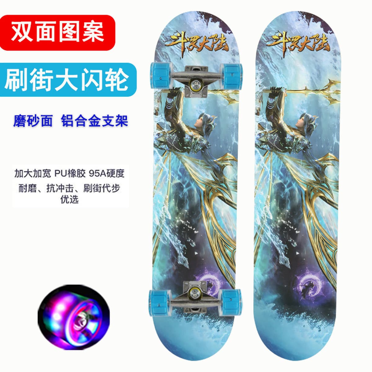 Скейтборд для начинающих подростков взрослых мальчиков и девочек детей профессиональная доска двойной переплетение...