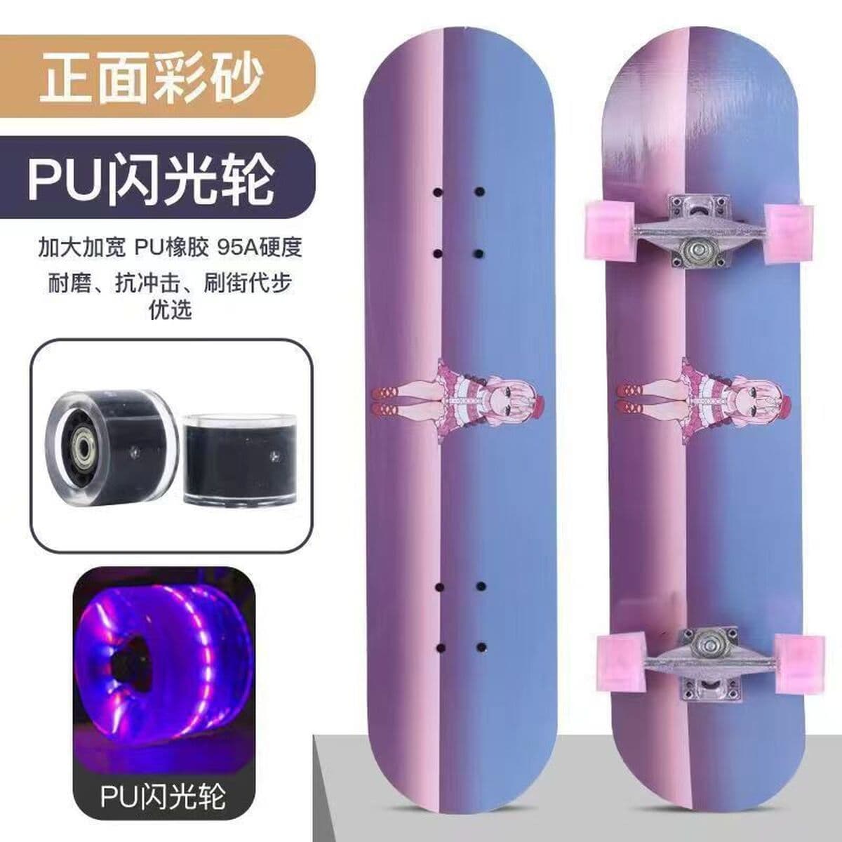 Скейтборд для начинающих подростков взрослых мальчиков и девочек детей профессиональная доска двойной переплетение...