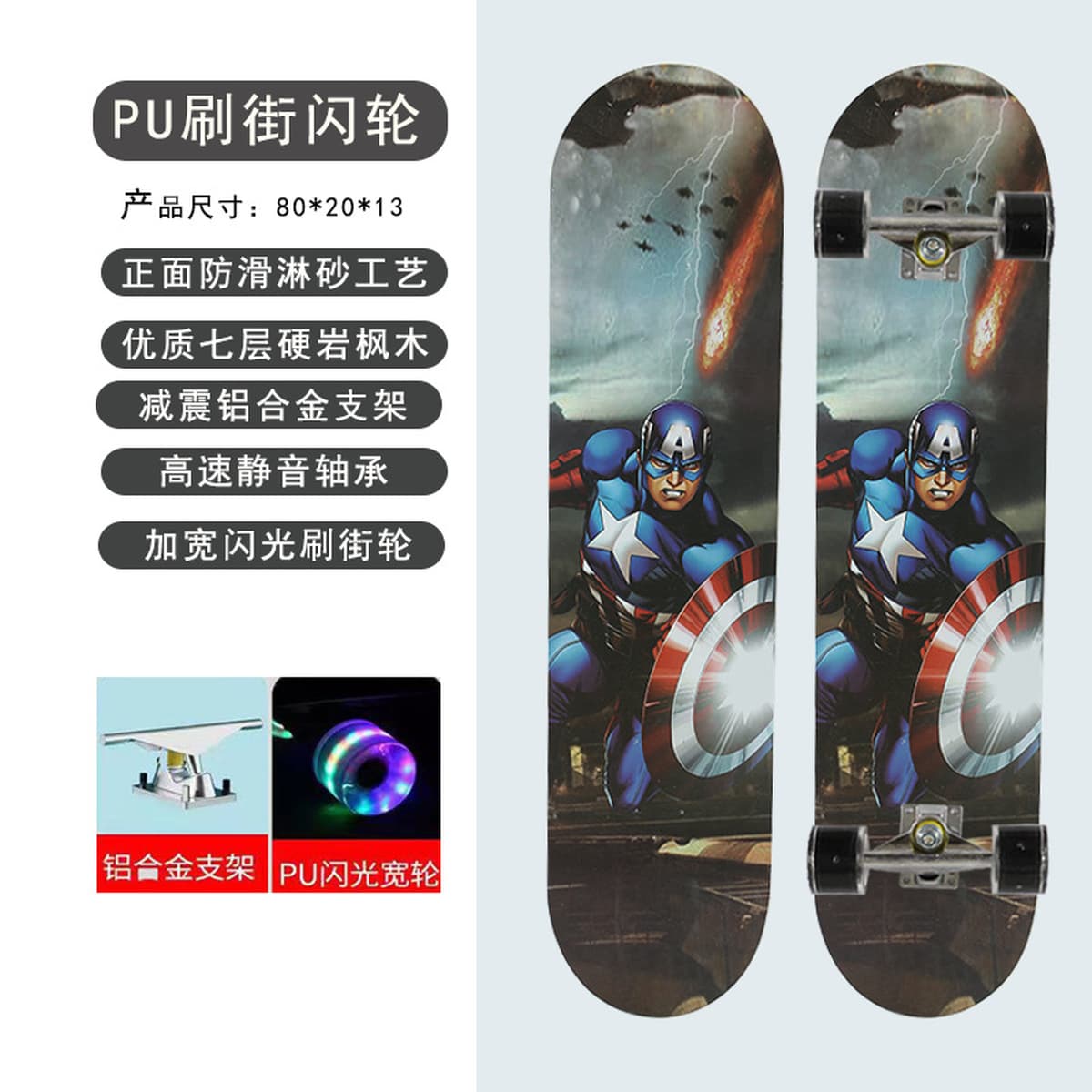 Скейтборд для начинающих подростков взрослых мальчиков и девочек детей профессиональная доска двойной переплетение...