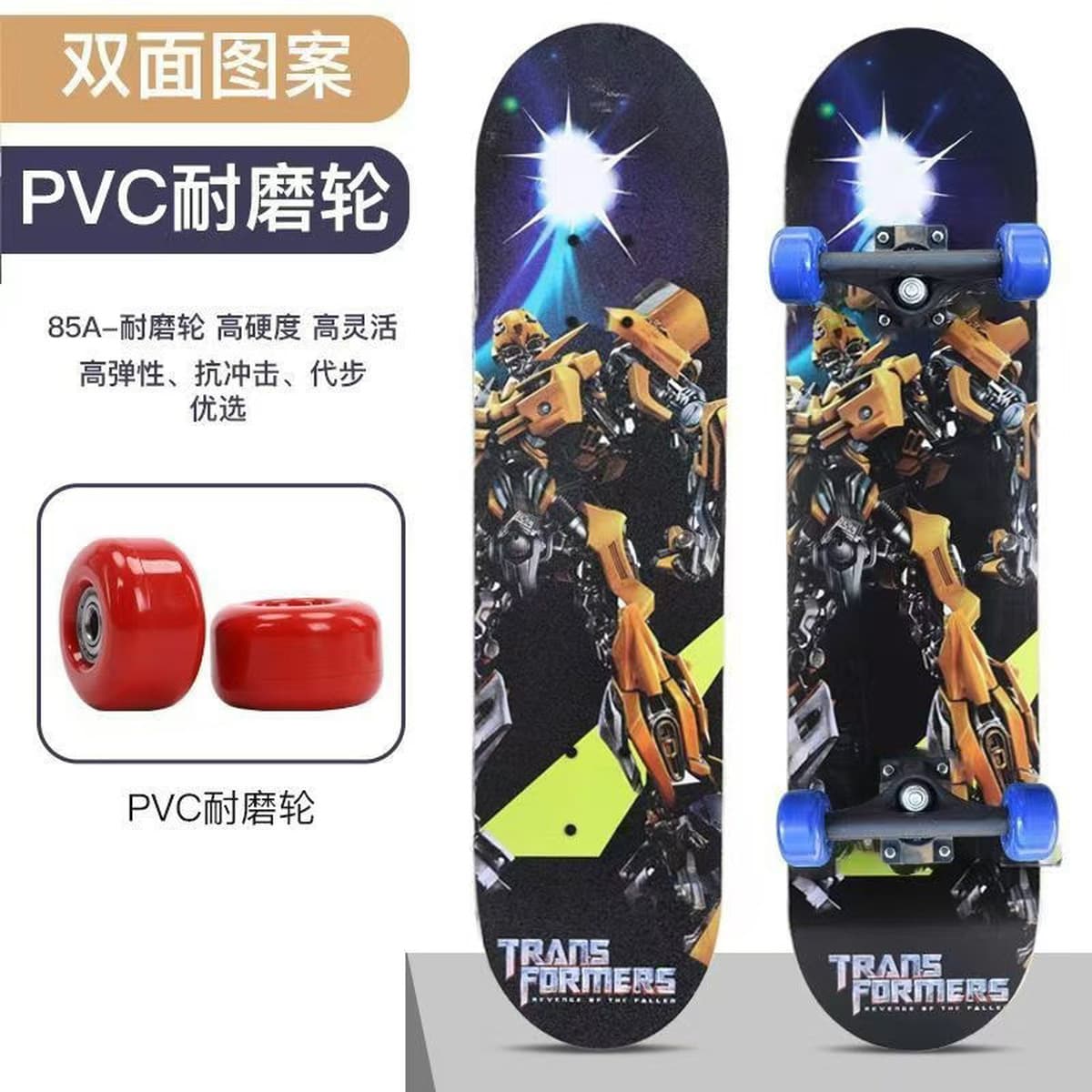 Скейтборд для начинающих подростков взрослых мальчиков и девочек детей профессиональная доска двойной переплетение...