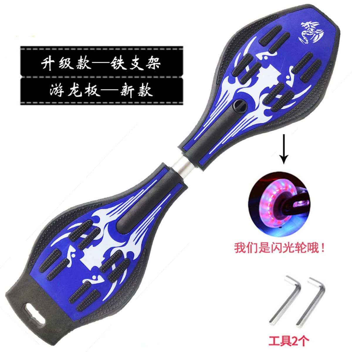 Активная доска двухколесная вспышка колесо-качалка скейтборд взрослый двухколесный Змеиный торсионный автомобиль завод дети