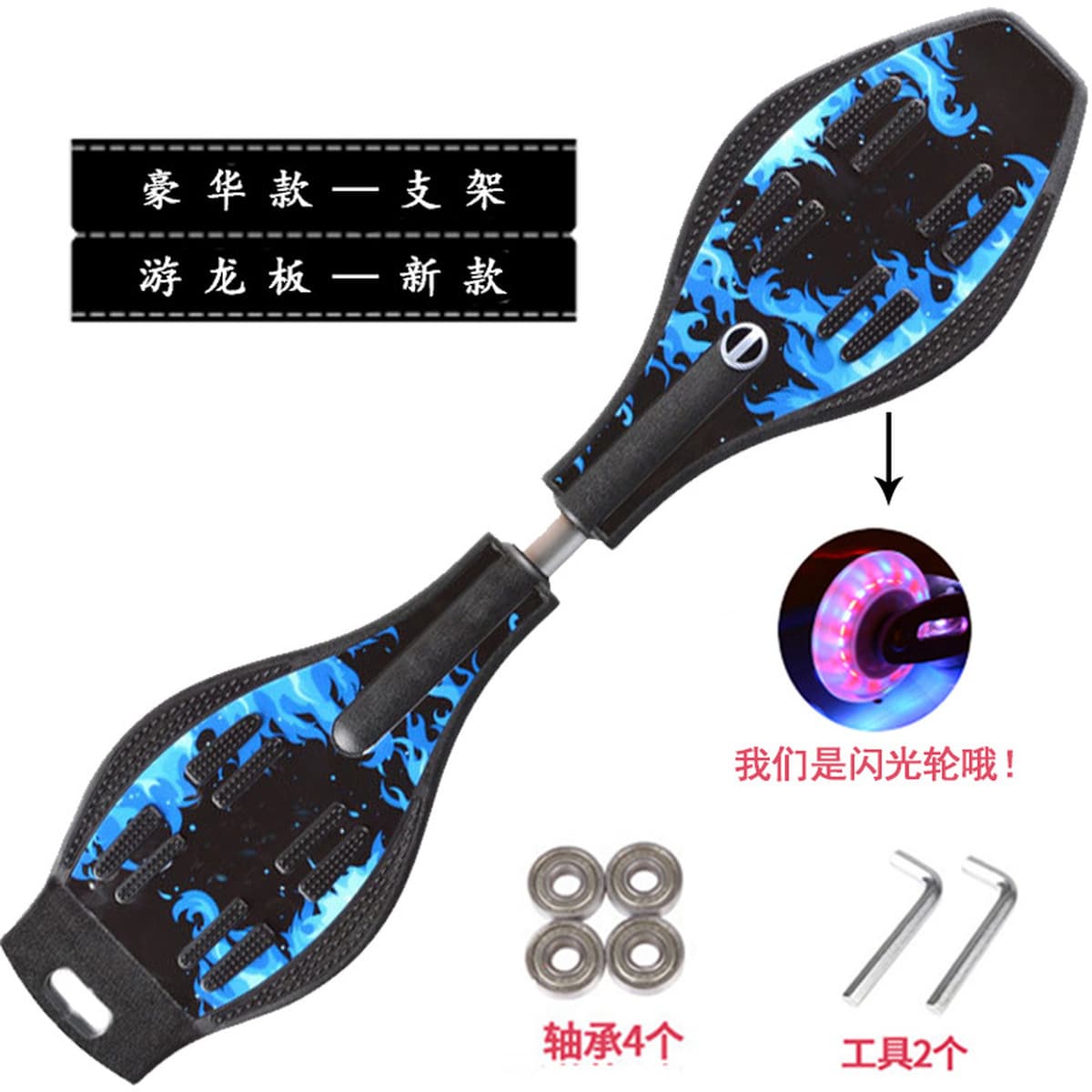 Активная доска двухколесная вспышка колесо-качалка скейтборд взрослый двухколесный Змеиный торсионный автомобиль завод дети