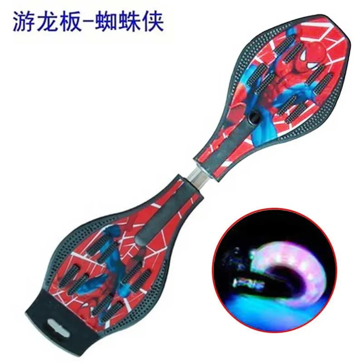 Детский Vitality Board Скутер Двухколесный скейтборд для взрослых Двухколесный Snake Swing Twist Car