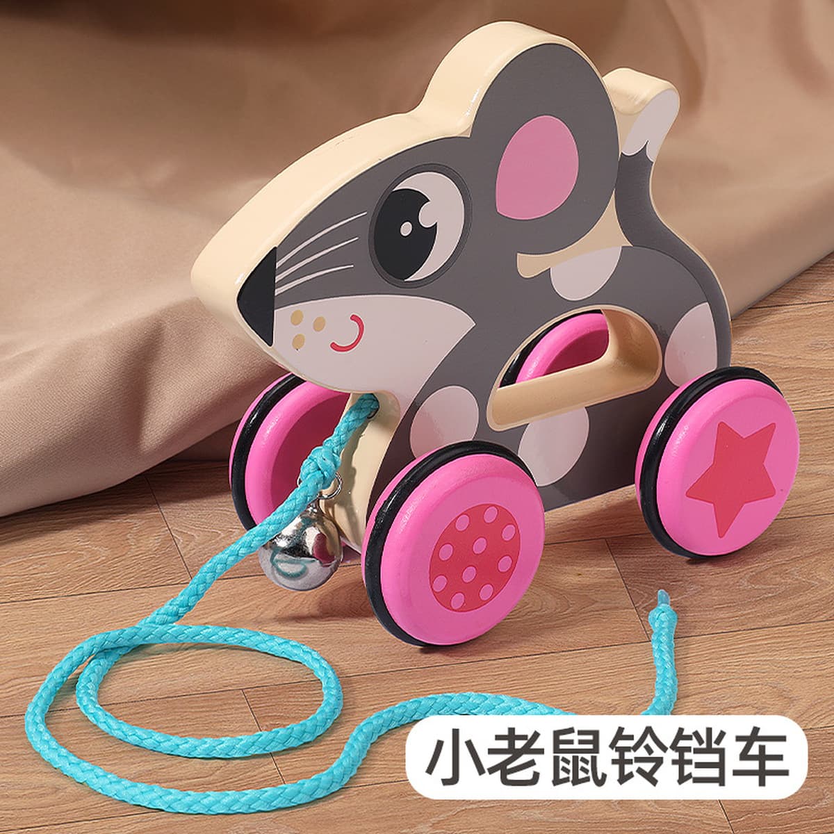 Детская игрушка для буксировки