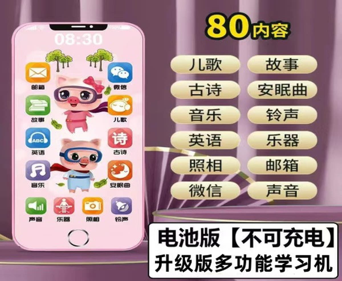 Взрывная детская тележка для малышей