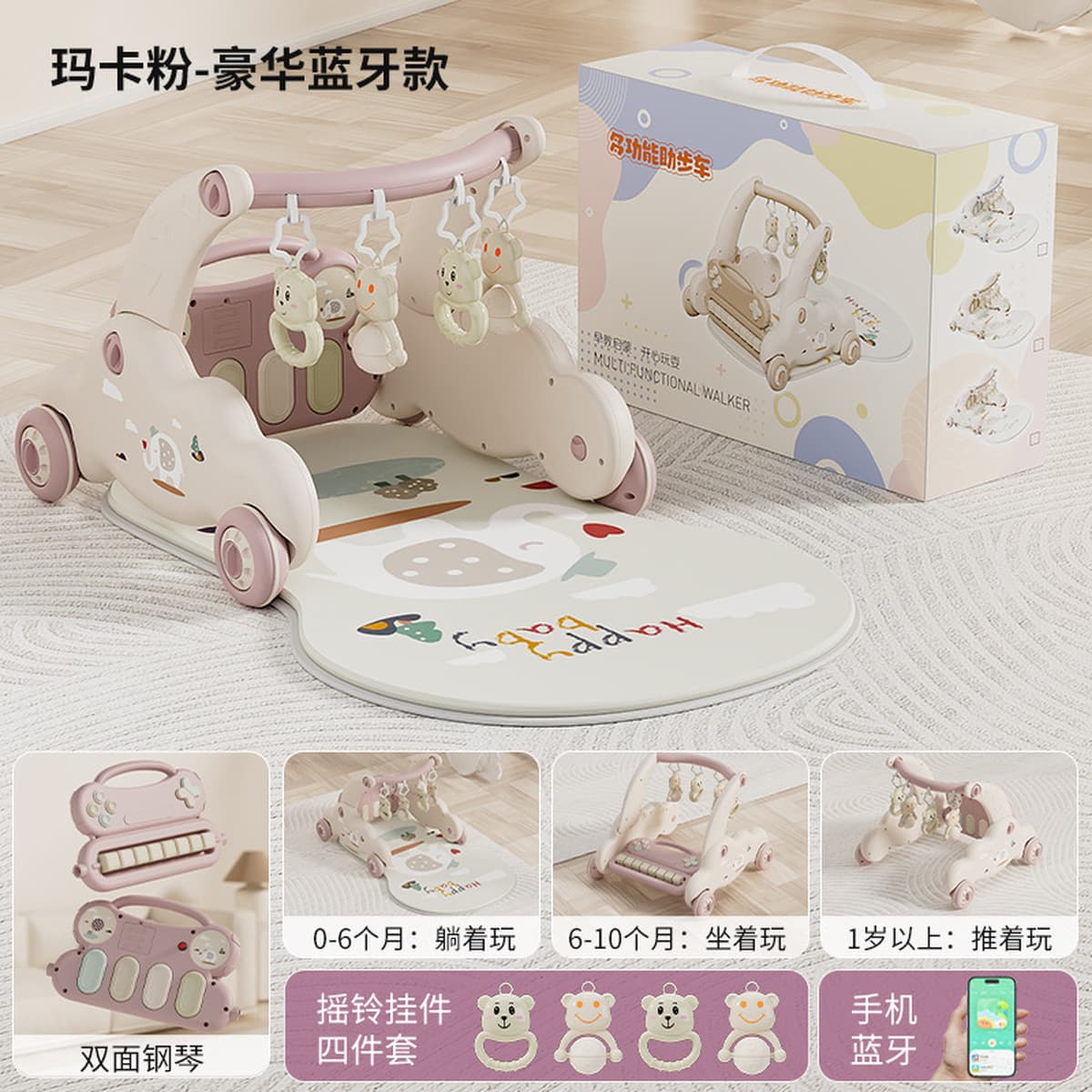 Многофункциональный пластиковый ходунок-каталка 2-в-1 для малышей, с педалями, в подарочной упаковке