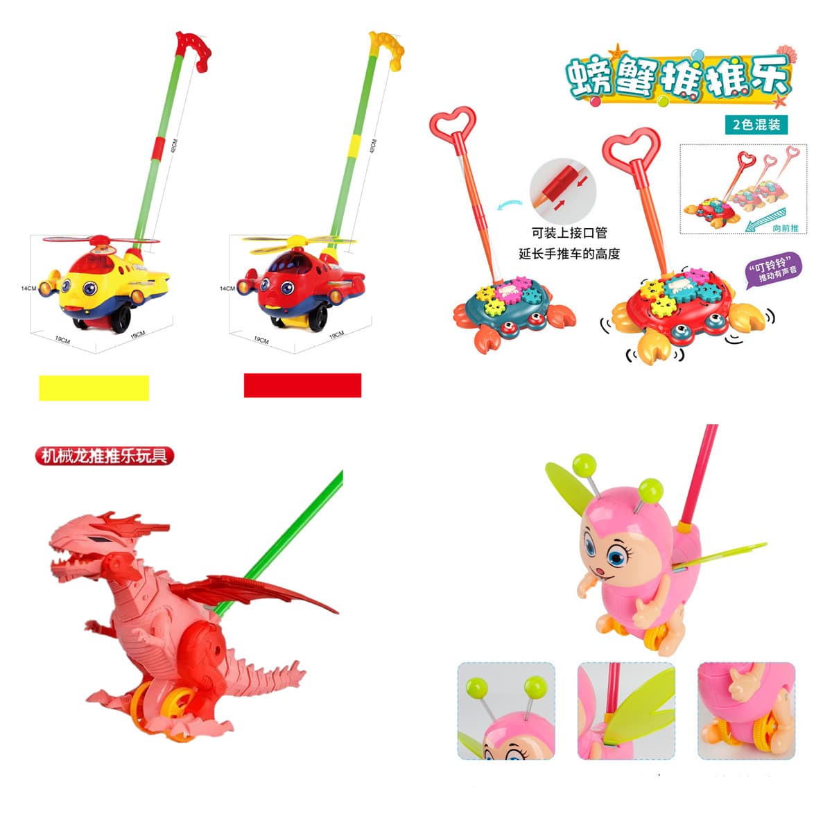 Ручной толкающий самолет Одноместный стержень Колокол тележка детские ходунки Дети толкают музыку детские игрушки