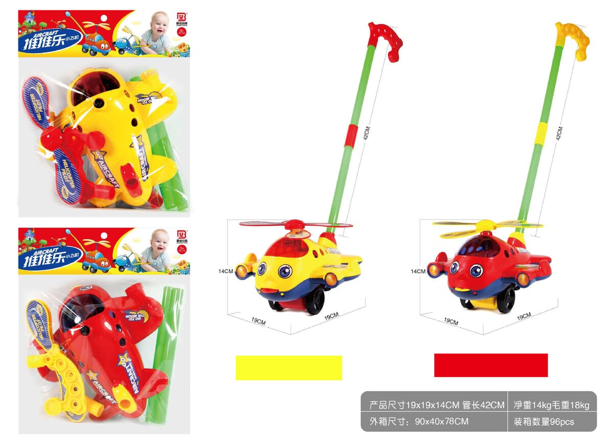 Ручной толкающий самолет Одноместный стержень Колокол тележка детские ходунки Дети толкают музыку детские игрушки
