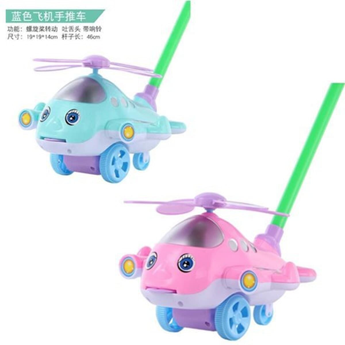 Детский маленький самолет ходунки Детская игрушка push музыкальный однополюсный звон ребенок ходьба артефакт