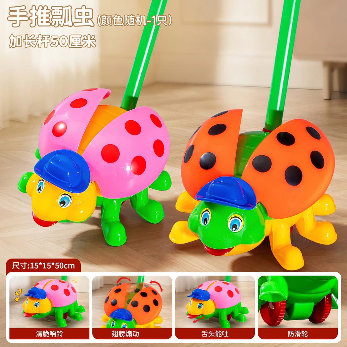 Детская 2-полюсная тележка для малышей Бабочка Многофункциональный колокол Маленькая игрушка-игрушка для малышей в стойле