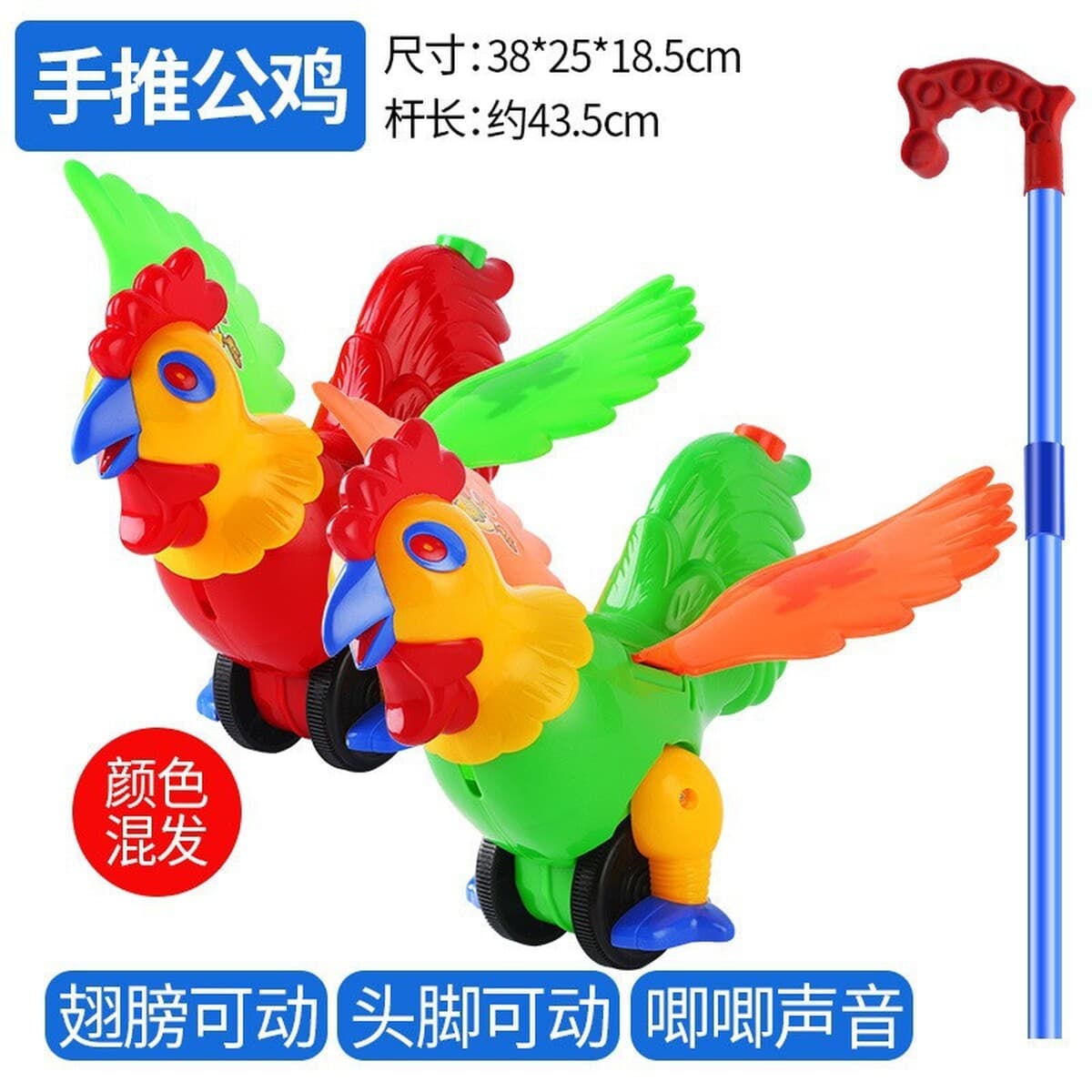 Детская 2-полюсная тележка для малышей Бабочка Многофункциональный колокол Маленькая игрушка-игрушка для малышей в стойле