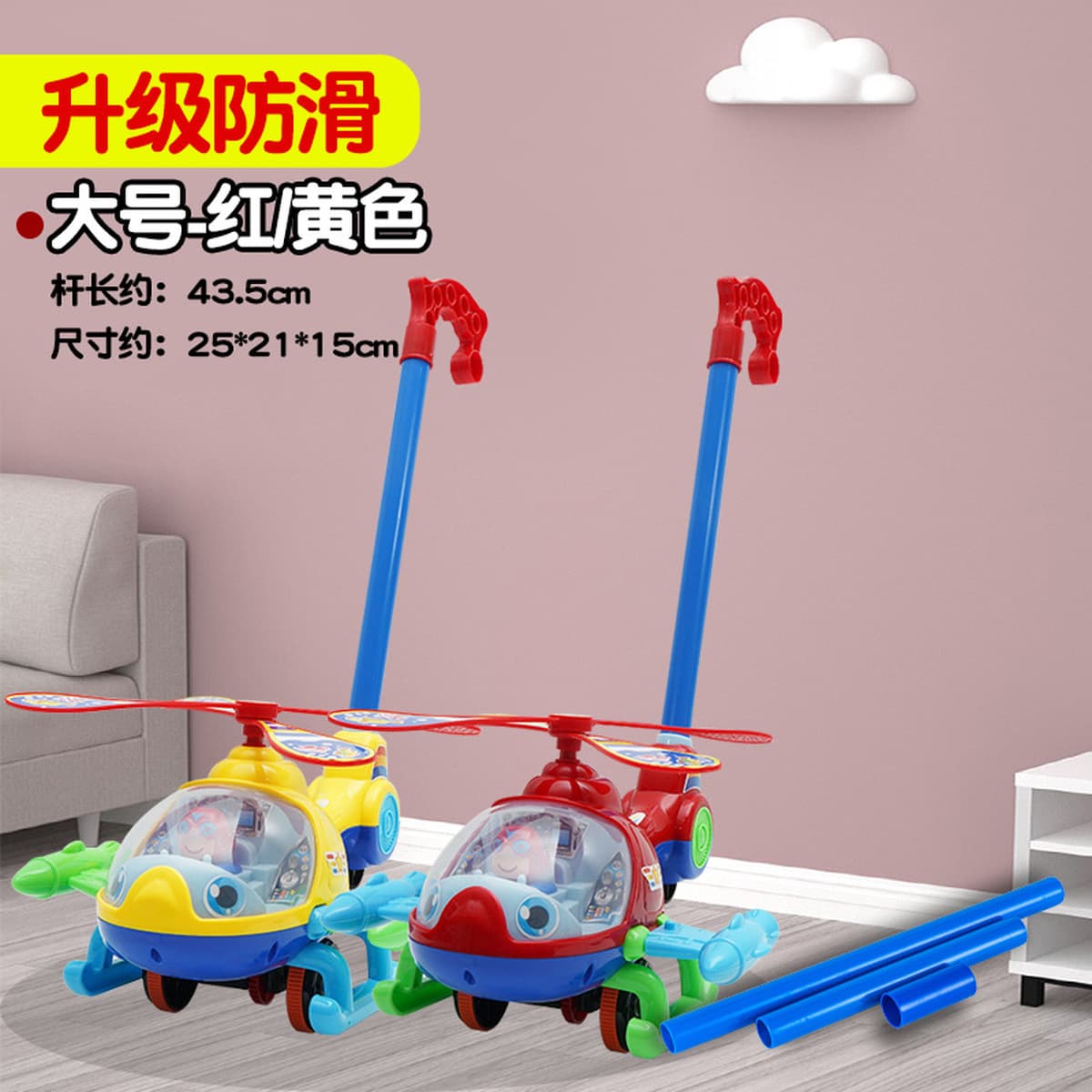 Детская 2-полюсная тележка для малышей Бабочка Многофункциональный колокол Маленькая игрушка-игрушка для малышей в стойле