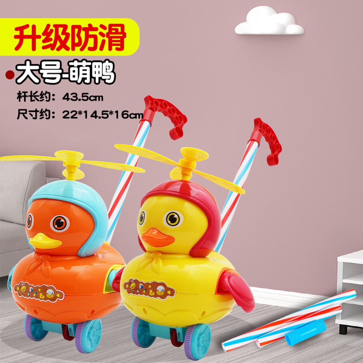 Детская 2-полюсная тележка для малышей Бабочка Многофункциональный колокол Маленькая игрушка-игрушка для малышей в стойле