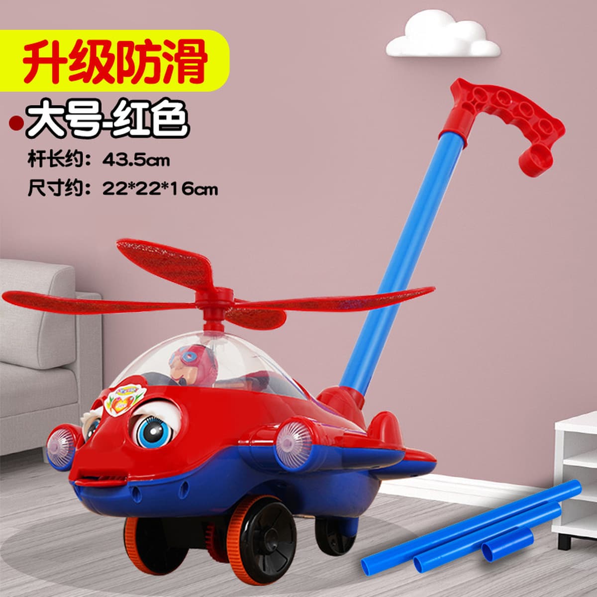 Детская 2-полюсная тележка для малышей Бабочка Многофункциональный колокол Маленькая игрушка-игрушка для малышей в стойле