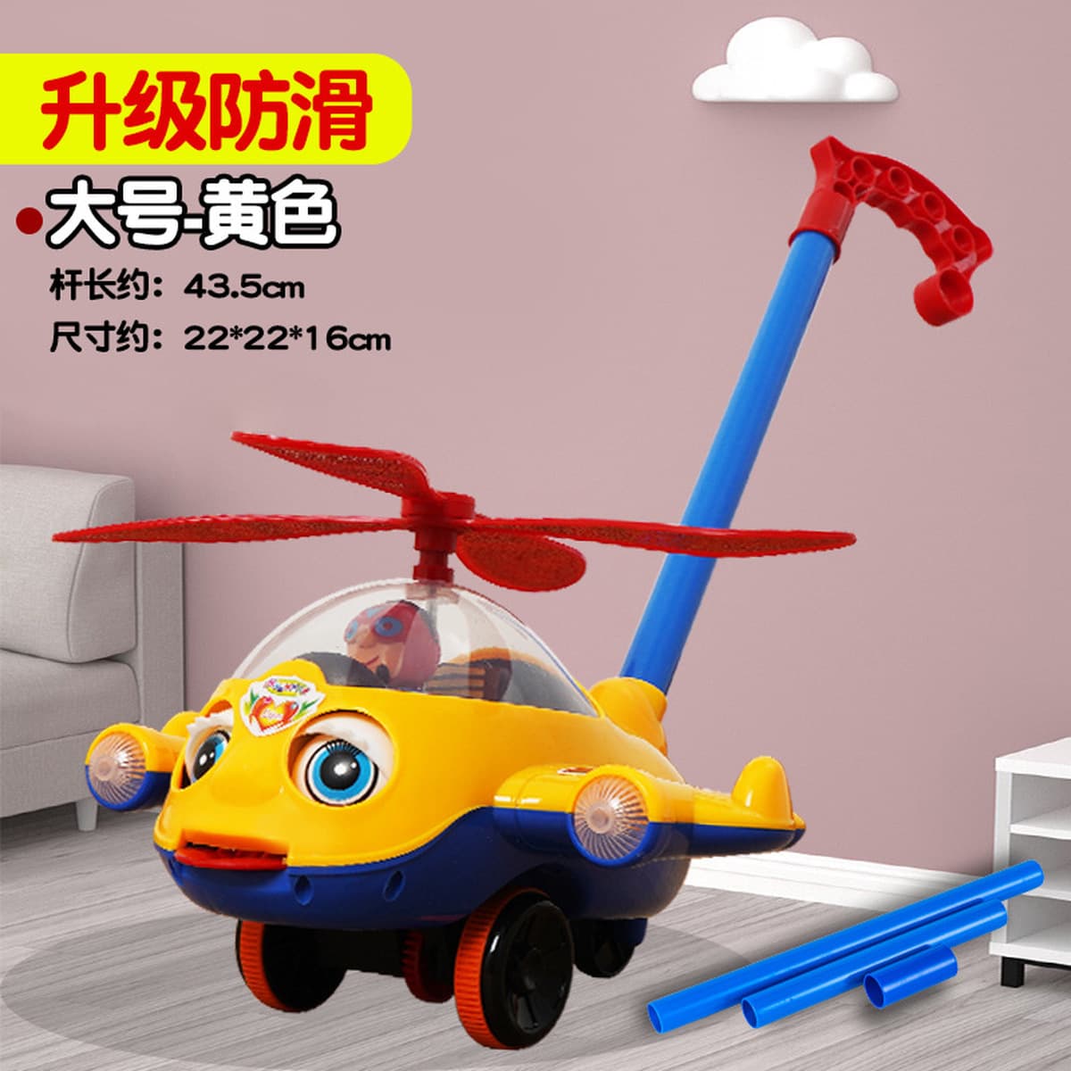 Детская 2-полюсная тележка для малышей Бабочка Многофункциональный колокол Маленькая игрушка-игрушка для малышей в стойле