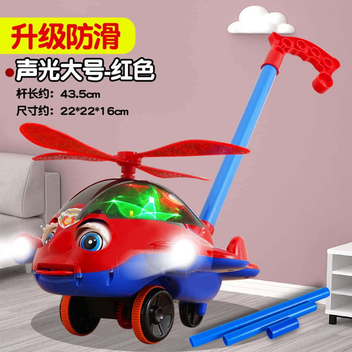 Детская 2-полюсная тележка для малышей Бабочка Многофункциональный колокол Маленькая игрушка-игрушка для малышей в стойле