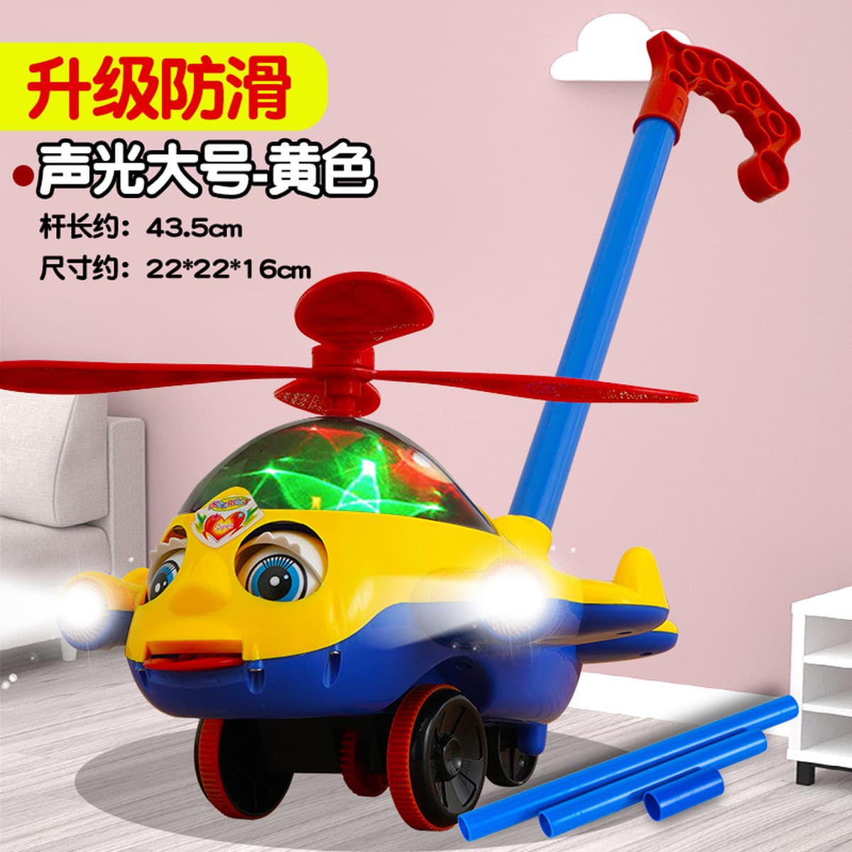 Детская 2-полюсная тележка для малышей Бабочка Многофункциональный колокол Маленькая игрушка-игрушка для малышей в стойле