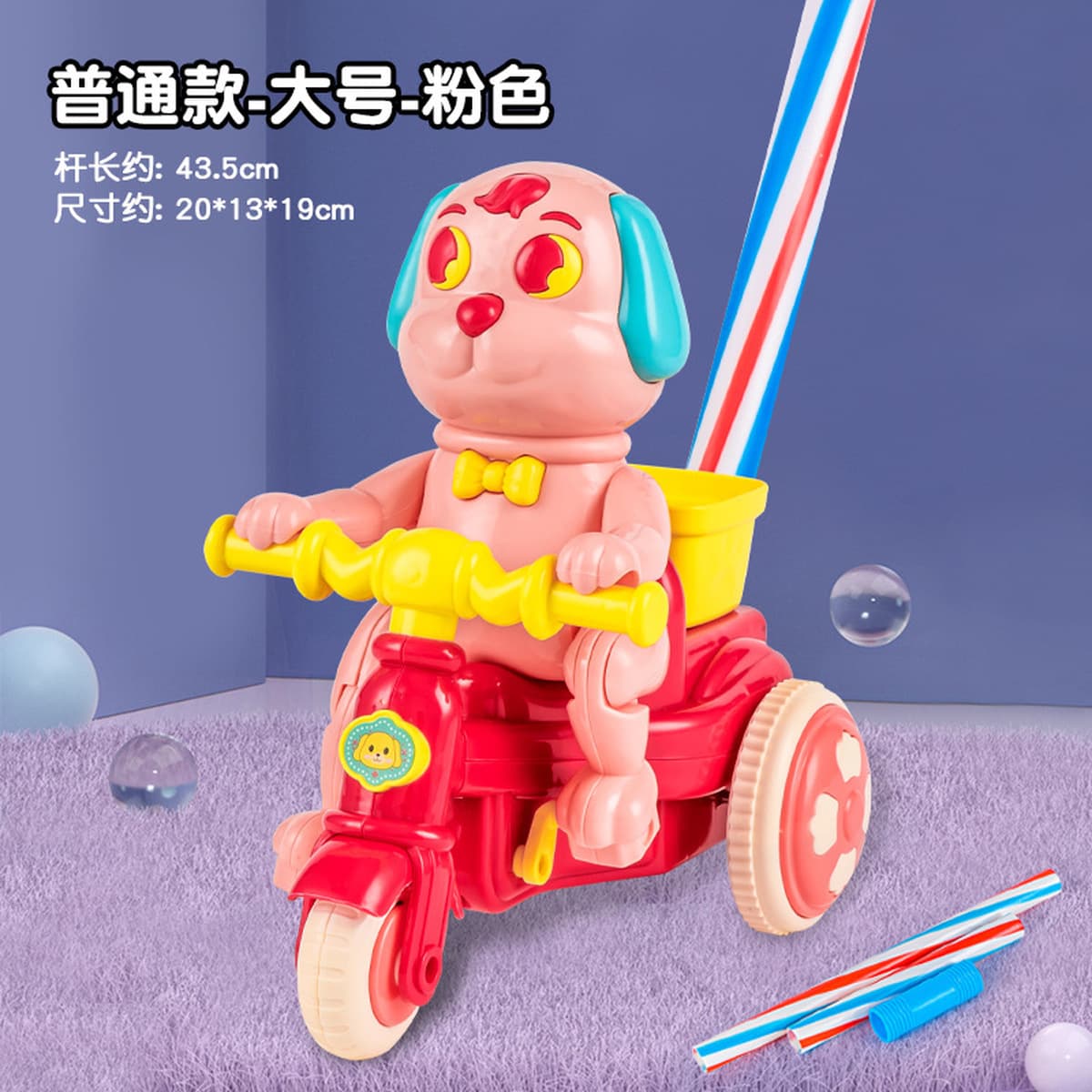 Детская 2-полюсная тележка для малышей Бабочка Многофункциональный колокол Маленькая игрушка-игрушка для малышей в стойле