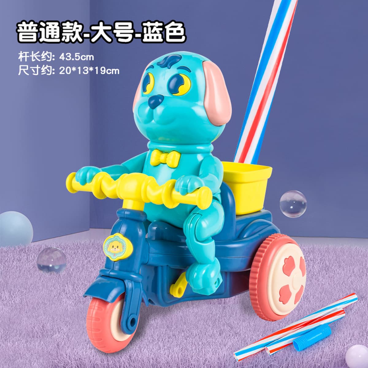 Детская 2-полюсная тележка для малышей Бабочка Многофункциональный колокол Маленькая игрушка-игрушка для малышей в стойле