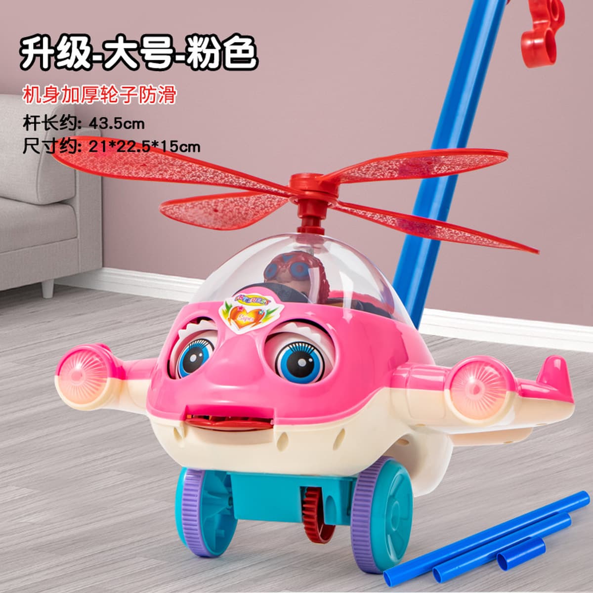 Детская 2-полюсная тележка для малышей Бабочка Многофункциональный колокол Маленькая игрушка-игрушка для малышей в стойле